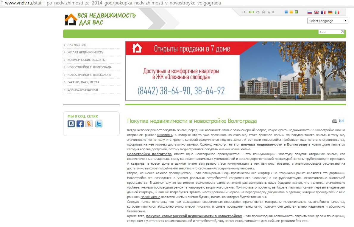 Заказать текст Заказать текст