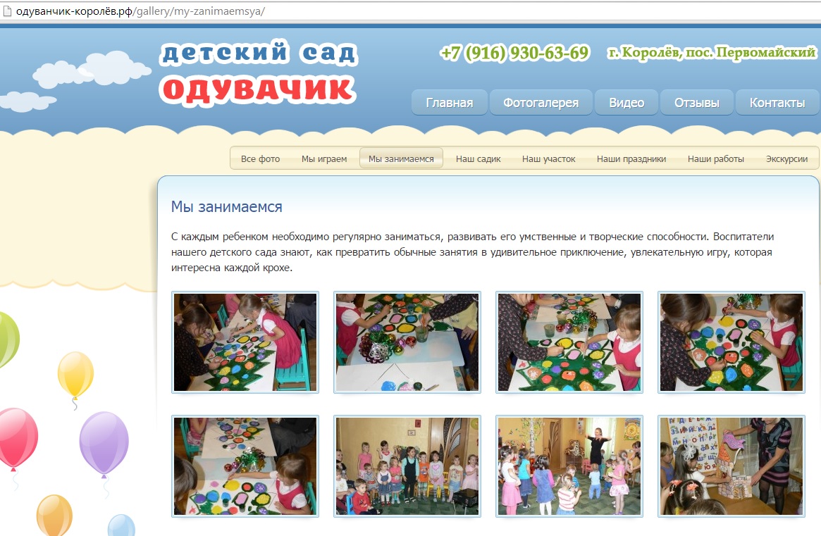 Написание рекламных текстов Написание рекламных текстов