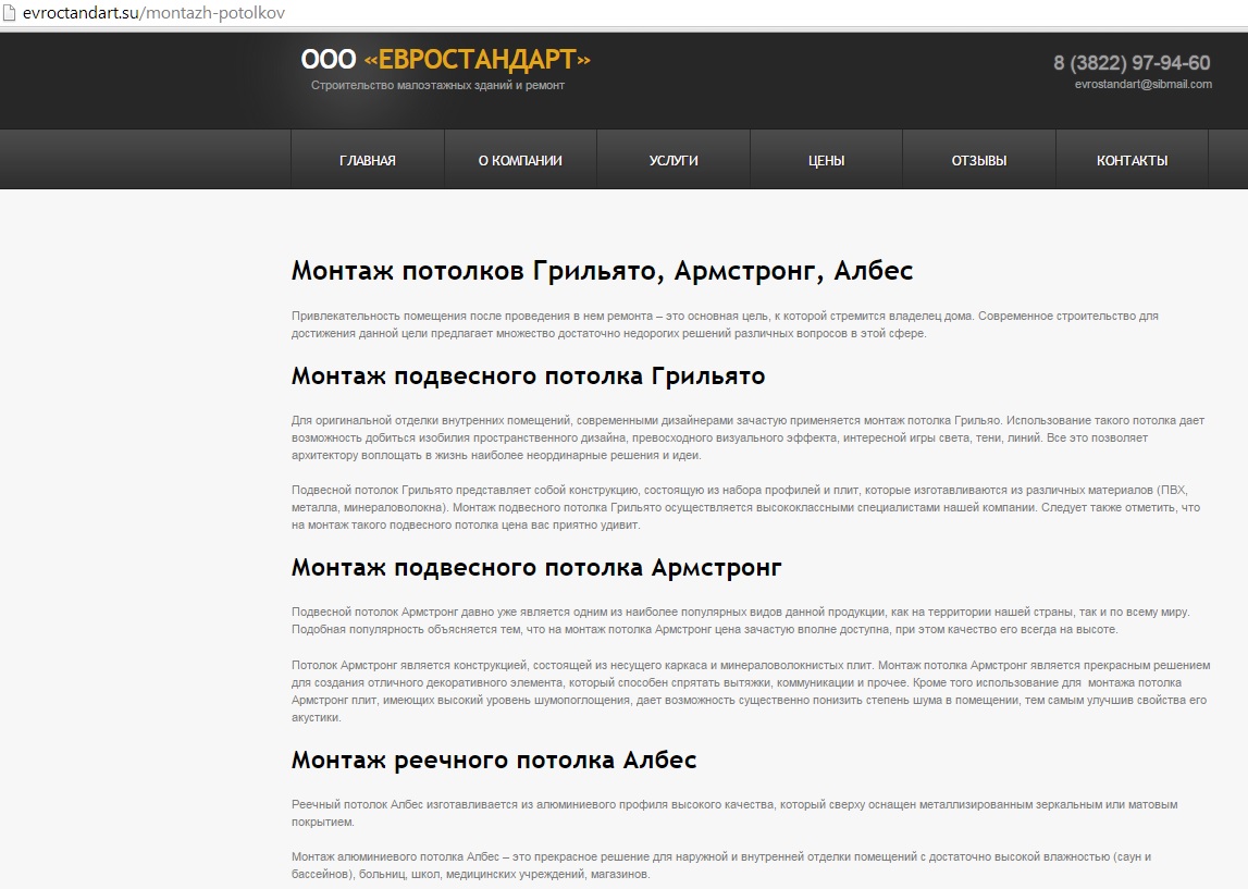 Заказать текст Заказать текст